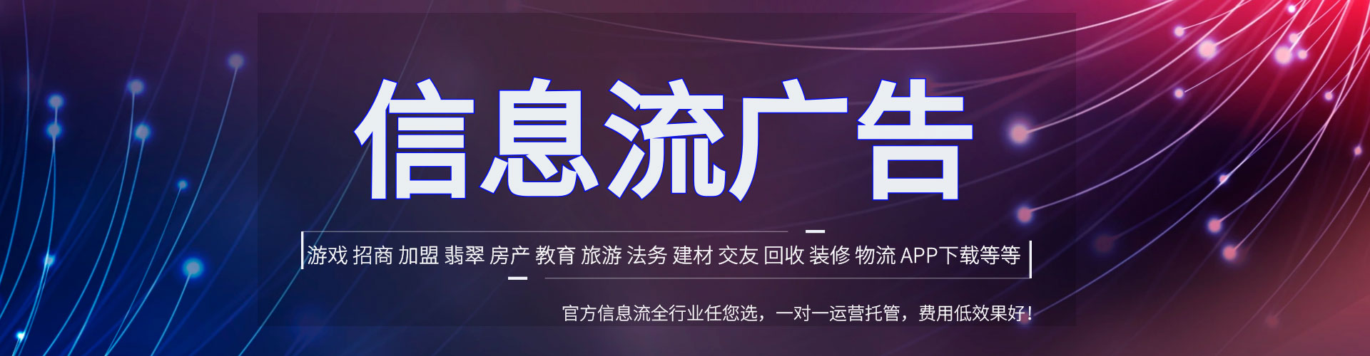 铁门关微博信息流